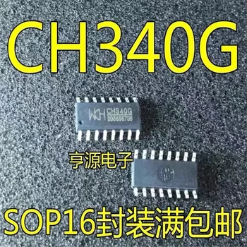 1-10 бр. чипсет CH340G CH340 340G СОП-16