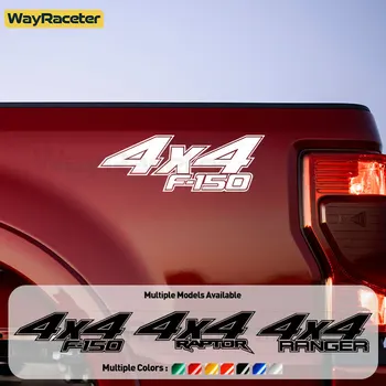 1 Бр. Светоотражающая стикер на задната врата на колата, странични графична vinyl стикер на задния багажник, за Ford F150 Raptor Ranger 4X4, аксесоари
