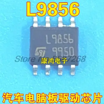 1 бр. Нова автомобилна компютърна такса L9856 SMD СОП-8 Pin, обикновено използвана уязвима на чип за IC
