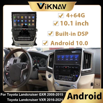 10.1-инчов радиото в автомобила на Android за Toyota Land Cruiser GXR 2008-2015 Landcruiser VXR 2016-2021 автомобилен мултимедиен плеър екран стерео