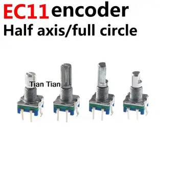 10ШТ Отточна тръба на шарнирна връзка энкодер Ec11 с ключ 10, 15, 20 мм, цъфтеж сливи, пълна с дръжка, Половинный вал, 20-битов потенциометър импулсни цифров сигнал