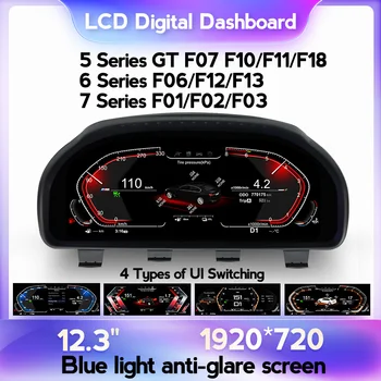 12,3-Инчов Автомобилен LCD дисплей на Арматурното Табло За BMW 5 6 7 Серия F01 F02 F03 F06 F10 F11 F12 2009-2017 Сензор за Скорост Smart Digital