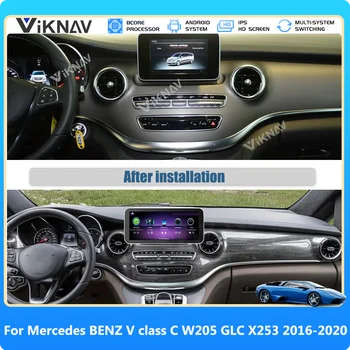 12,3-инчов Автомобилен Радиоприемник За Mercedes BENZ V class C W205 GLC X253 2016-2020 Сензорен екран на Android 11 Auto CarPlay GPS Мултимедия 8 Core