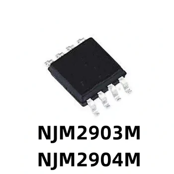 1бр Нов оригинален NJM2903M 2903 СОП-8 чип сравнителен мощност IC NJM2904M 2904