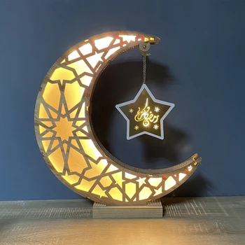 2023 Златен Рамадан Луна Led Лампа Украса за Дома Метален Рамадан Карим Светлинно Украса Ейд Мубарак за Мюсюлмански празник Айд Ал Адха Подаръци