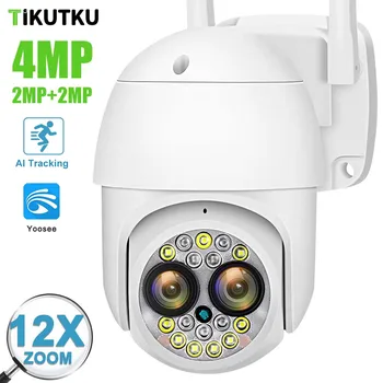 2K 4MP IP камера С двоен обектив 12-кратно Увеличение, Открит WIFI, PTZ, Защита на сигурността, Монитор за видеонаблюдение, Автоматично Проследяване, Видеонаблюдение, Yoosee
