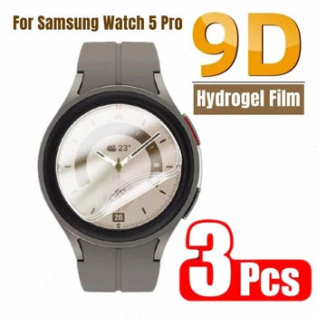 3 Бр. Защитно Фолио За Samsung Galaxy Watch 5 Pro 45 мм Galaxy Watch 5 40 мм 44 мм Мека Гидрогелевая Защитно Фолио HD Не Стъклена