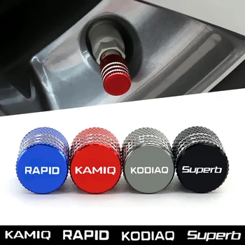 4 бр. Алуминиеви автомобилни Колела, Клапани, Капаци състав, Въздушни гуми капачки за Skoda Kamiq Rapid Kodiaq Superb Аксесоари