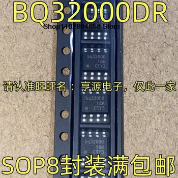 5 бр. BQ32000DR BQ32000 SOP8