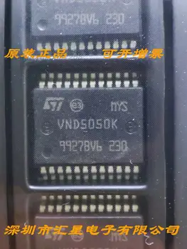 5 бр./партида, Оригиналът на VND5050AK VDD5O5OAK, VND5050AKTR-E, SSOP24 BCM, чип мигач