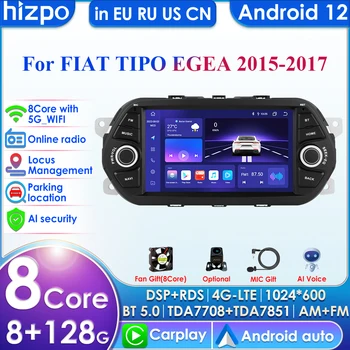 7862 2din Android Авторадио за Fiat Tipo Egea 2015 2016 2017 Авто Радио Мултимедиен Плейър GPS Навигация Главното устройство Carplay 4G WIFI