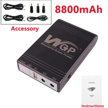 8800 mah DC12V 5V 9V Камера за наблюдение Източник на непрекъсваемо захранване WiFi Рутер Мобилен резервен мини UPS Голям капацитет за съхранение на Резервно захранване