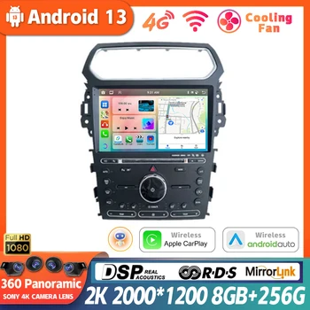 Android 13 За Ford Explorer Smart 2011-2019 Радио Мултимедиен Плейър GPS Навигация Авто Carplay Автомобилна стерео 4G WIFI QLED