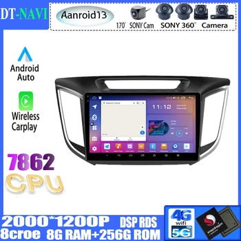 Android 13 За Hyundai Creta IX25 2015 2016 2017 2018 2019 Авто Радио Мултимедиен Плейър GPS Навигация 2din Главното устройство DVD