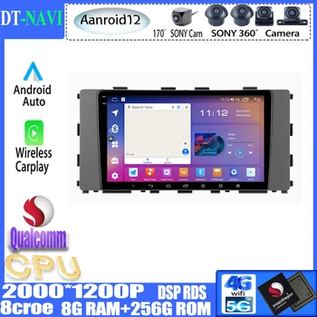 Android13 За Hyundai Stargazer 2022-2023 Авто Радио Мултимедиен Плейър GPS Навигация, WIFI Carplay БТ 4G LET No 2din dvd
