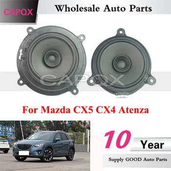 CAPQX Авто Врата звук високоговорител за Mazda CX5 CX4 Atenza Авто Бас Касата на Вик БАС-говорител Пищялка