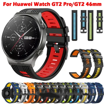 Easyfit Спортни силиконови въжета за HUAWEI WATCH GT Runner/GT 3 46 мм/GT2 Pro Smartwatch Каишка за часовник Гривна Официален дизайн