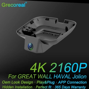 Grecoreal Play Plug Автомобили Предно Двойно Авто Записващо устройство 2160p 4K Wifi Автомобилен Видеорекордер за Great Wall Haval Jolion/H6 Plus 2022 2023 2020 2021