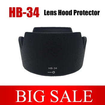 HB-34 HB34 Байонетная сенник за обектив обектив с Двупосочна камера Lente за Nikon AF Zoom-Аксесоари за Фотоапарати Nikkor AF-S DX 55-200 мм F4-5