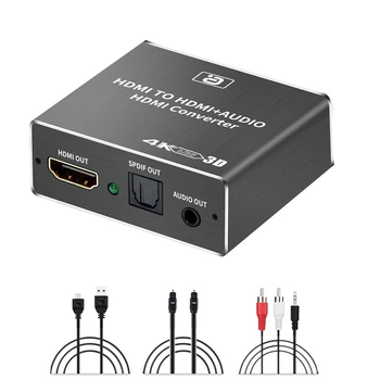 HDMI аудио Екстрактор HDCP CEC + Optical TOSLINK SPDIF + 3,5 мм RCA аудио конвертор 4K x 2K 3D HDMI аудио сплитер адаптер