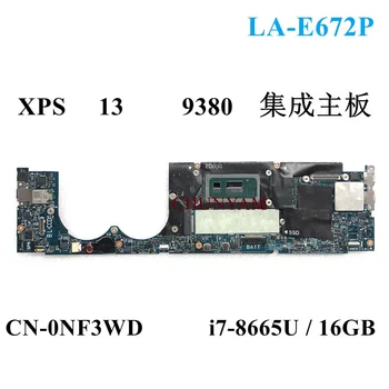 LA-E672P i7-8665U 16 GB ОПЕРАТИВНА ПАМЕТ за Dell XPS 13 Серия 9380 дънна Платка на лаптоп CN-0NF3WD NF3WD дънна Платка 100% Тествана