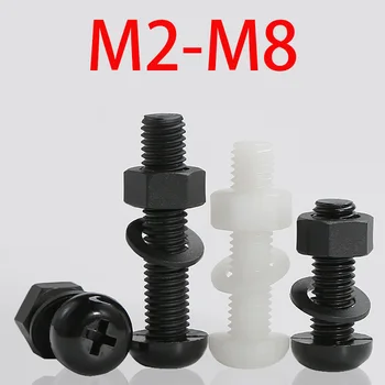 M2 M2.5 M3 M4 M5 M6 M8 Бял/Черен Найлонов Комплект шайби с кръстни глава от найлон, Комбинация от Пластмасови крестообразных на шайби и гайки
