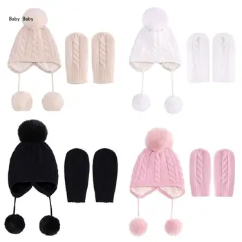 Q81A/ Комплект топли шапки и ръкавици за малки деца, Ръкавици без драскотини, Вязаная шапка с pom-помераните