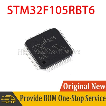 STM32F105RBT6 32F105RBT6 LQFP-64 32-битов Микроконтролер-MCU SMD Нов и оригинален чипсет IC
