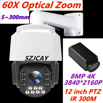SZJCAY 8MP 4K 60X Оптично Увеличение PTZ IP камера Протокол Hikvision Външна Високоскоростна Куполна PTZ IP камера Протокол Dahua IR 300m