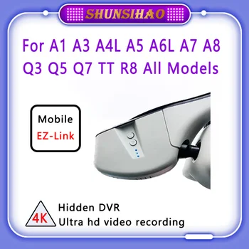 Shunsihao 4k Ultra Hd Видео запис Скрит Видеорекордер За A1 A3 A4l A5 A6l A7 A8 Q3 Q5 Q7 Tt R8 Всички модели Автомобили Предна Камера за обратно виждане
