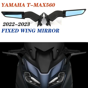 TMAX560 Мотоциклетное Огледало за обратно виждане С Регулируем Крило За YAMAHA T-MAX560 T-MAX 560 TMAX 560 2022 2023 Аксесоари