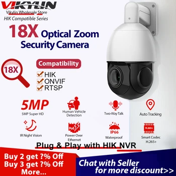 Vikylin 18X PTZ IP Камера, С Увеличение 5MP За Съвместима С Hikvision PoE Автоматично Проследяване На Лице-Превозно Средство Двустранен Аудио Камера за Видеонаблюдение На Открито