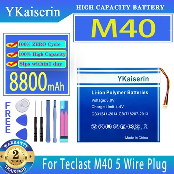 YKaiserin 8800 mah батерия за Преносим лаптоп Teclast M40 с 5-кабелен конектор