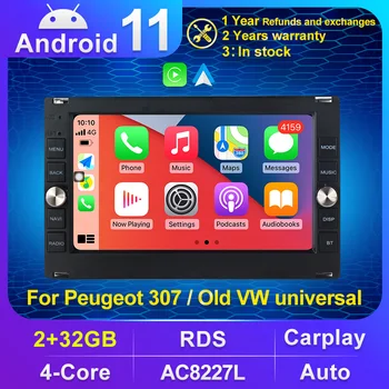 Авто Плейър Android 11 Carplay За Peugeot 307 от VW PASSAT B5 BORA, JETTA GOLF 4 POLO MK5 Автоматично радио Вградена RDS 4G WiFi