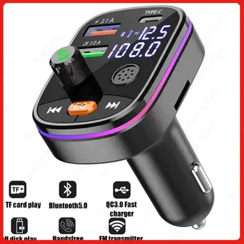 Автомобилен Bluetooth 5,0 FM-предавател, безжичен аудиоприемник хендсфри, автомобилен MP3 плейър, 2USB, бързо зарядно устройство, аксесоари за автомобилна електроника
