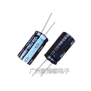 Алуминиеви електролитни кондензатори Nichi 150 icf 450 400 icf 18*35 18*45
