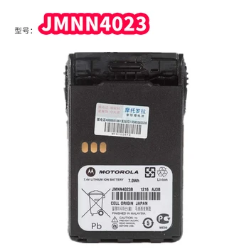 Батерия за Motorola EX560XLS EX600XLS GP328 + GP338 + Уоки Токи, 1800 ma/ч, JMNN4023, JMNN4024, 5 бр.