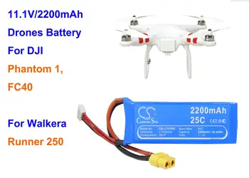 Батерия за търтеите OrangeYu 2200mAh P1-12 за DJI FC40, Phantom 1, за Walkera Runner 250