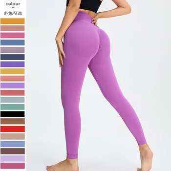 Безшевни прилепнали панталони за фитнес, дамски панталони прасковен цвят на цвят, с висока талия, подтягивающие бедрата, спортна бързосъхнеща дрехи за йога панталони за йога телесен цвят