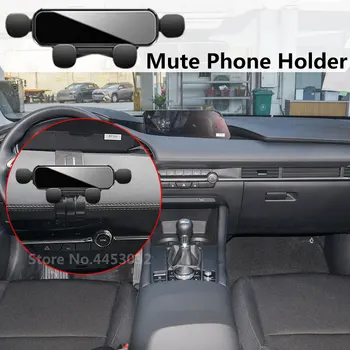 Гравитационный скоба за Mazda 3 Axela 2020-2022yr, кола за мобилния си телефон, Огледална поставка за GPS с фиксиран основание, аксесоари