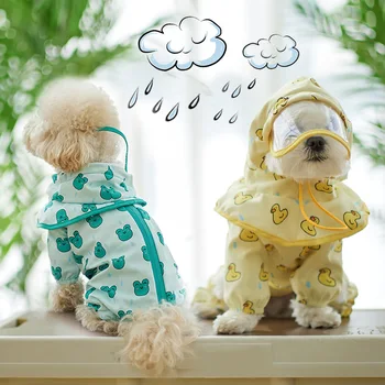 Дъждобран за кучета, Водоустойчив дрехи за домашни любимци, Свалящ шапка с принтом Сладък уточки и жаби, градинска яке за кучета, палта, водоустойчив дрехи за домашни любимци