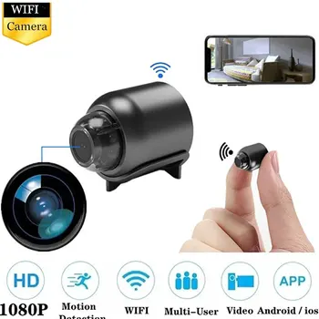 Екшън-камера HD Безжична Домашна камера за видеонаблюдение е с аудио-видеозаписью, Камера за нощно виждане с откриване на движение