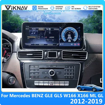 За Mercedes BENZ GLE GLS W166 X166 ML GL 2012-2018 2019 Android 12,0 Автоаудио Безжичен CarPlay Стерео 8 Ядрени 12,3-инчов Екран