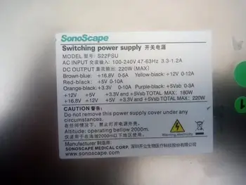 Захранване за SonoScape S12, S22, S11Pro Нов, оригинален