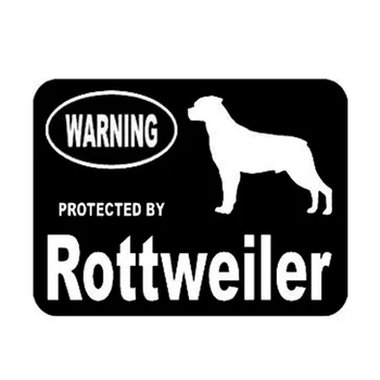 Защитена предупредителни стикери за кучета ротвайлер персонализираните стикери, водоустойчиви и слънчеви PVC 13 * 10 см