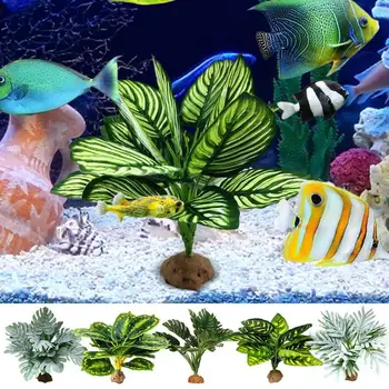 Изкуствени растения за декор на Аквариум, Украшение от тези бурени, Водно растение, Изкуствена трева за аквариум, Украса от водна трева