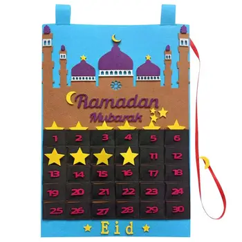 Календар за обратно броене Ейд Мубарак, Календар за обратно броене Ейд Мубарак, Творчески Календар празниците, Постери, Гоблени, Бижута за Рамадана