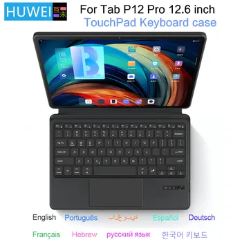 Калъф-клавиатура HUWEI За Lenovo Tab P12 Pro 12,6 