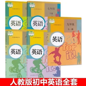 Китайски учебник по английски език за прогимназия, пълен комплект от 5 книги (Издание на People ' s Education)