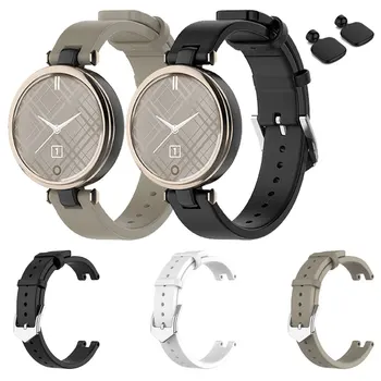 Кожена мека лента за часовници на Garmin Лили, женски спортен гривна, взаимозаменяеми каишка за часовник, въжета за смарт часовници на Garmin Лили, женски